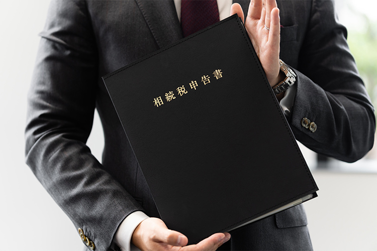 相続税申告書の作成・最終確認